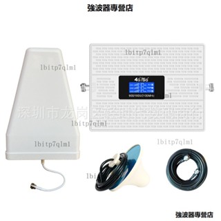 新款手機訊號放大器增強接收4G/5G移動電信網路訊號擴展器中繼器 強波器 放大器 無線訊號延伸器 訊號放大器伴侶