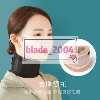 新品 伊登頸託護頸家用固定矯正器前傾護頸椎脖套保暖辦公脖子支撐神器