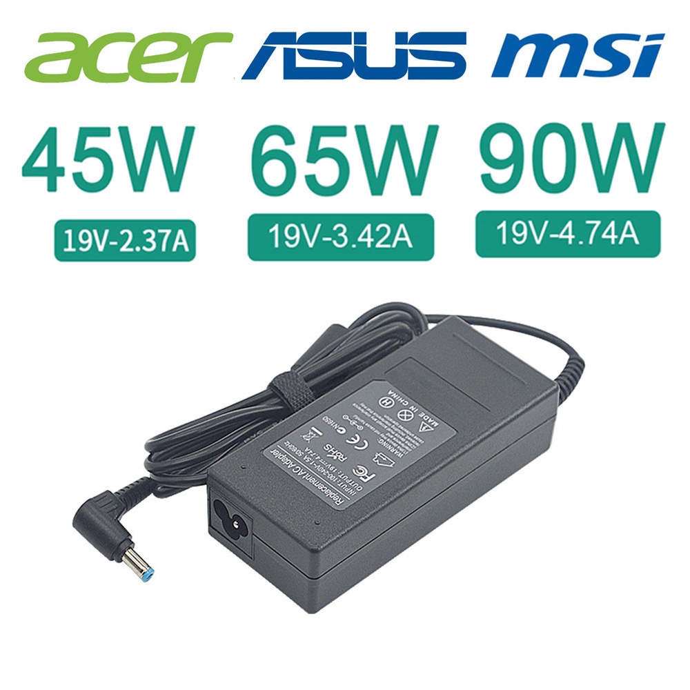 變壓器 ASUS華碩 Acer宏碁 筆電專用充電器 19V3.42A 4.74A MSI 技嘉 方型 【現貨】