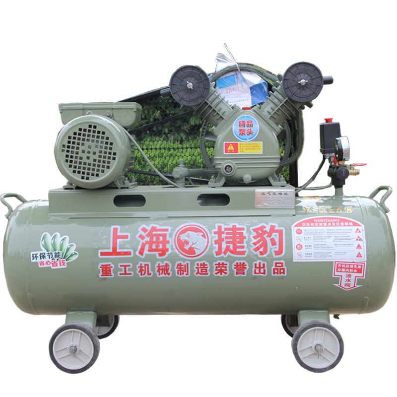 【工廠直髮】上海捷豹空壓機0.25氣泵空氣壓縮機2.2kw家用木工噴漆小型高壓