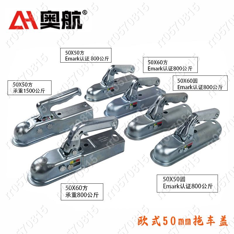 熱賣好貨歐式50mm球頭款拖車球罩連接器耦合器拖掛車配件rr0570815