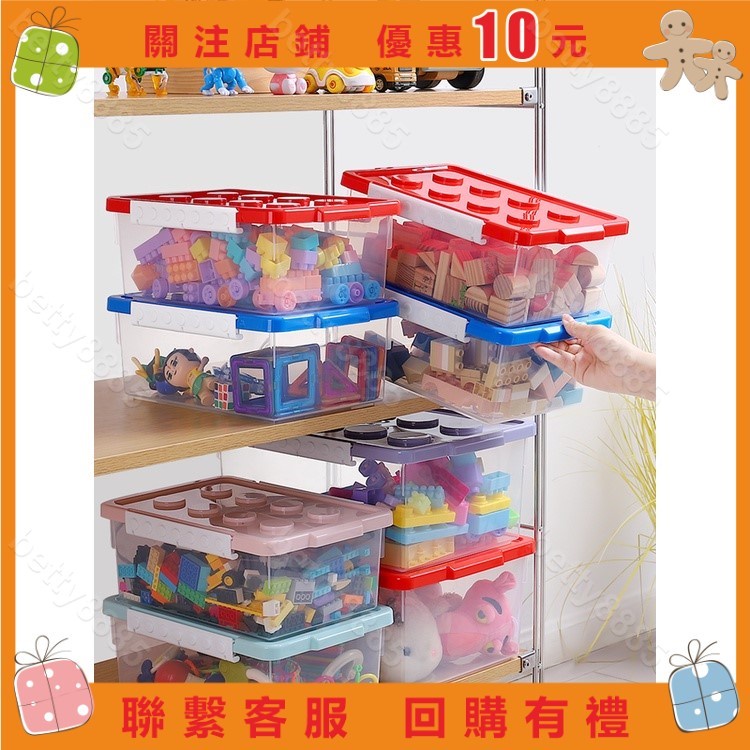 積木收納盒✧ 樂高收納盒玩具磁力片透明塑料整理箱家用兒童小顆#betty8885