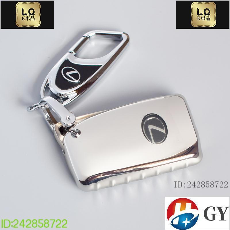 Lqk適用於車飾 Lexus 凌志雷克薩斯RX300鑰匙套2020款nx200殼300h扣es200 UX鑰匙包新款汽車