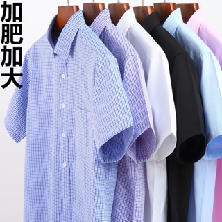 【遠東商務】夏季男式短袖襯衣白色純棉大碼寬松商務職業正裝免燙黑色半袖襯衫
