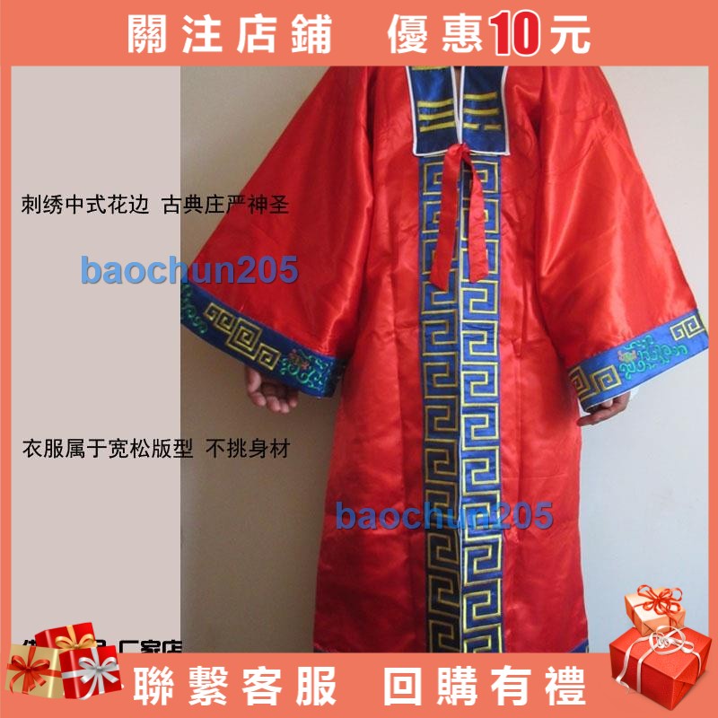 道教用品道士服裝道袍八卦法衣太極服道教法器潮繡法師服送道士帽