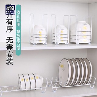 鐵藝碗盤收納架 廚房瀝水置物架 收納架 瀝水架 碗盤 碗盤置物架 廚房碗碟收納架 置物架 廚房收納 整理收納架