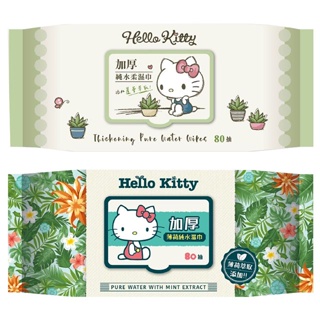 【現貨】小禮堂 Hello Kitty 80抽附蓋加厚純水濕紙巾