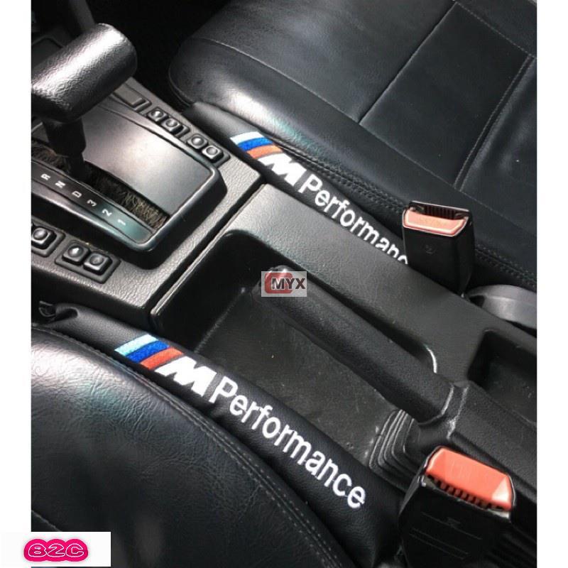 Myx車品適用於~BMW 座椅縫隙塞 椅縫塞 M-sport e30 e36 e38 e39 e90 e46 e53 e