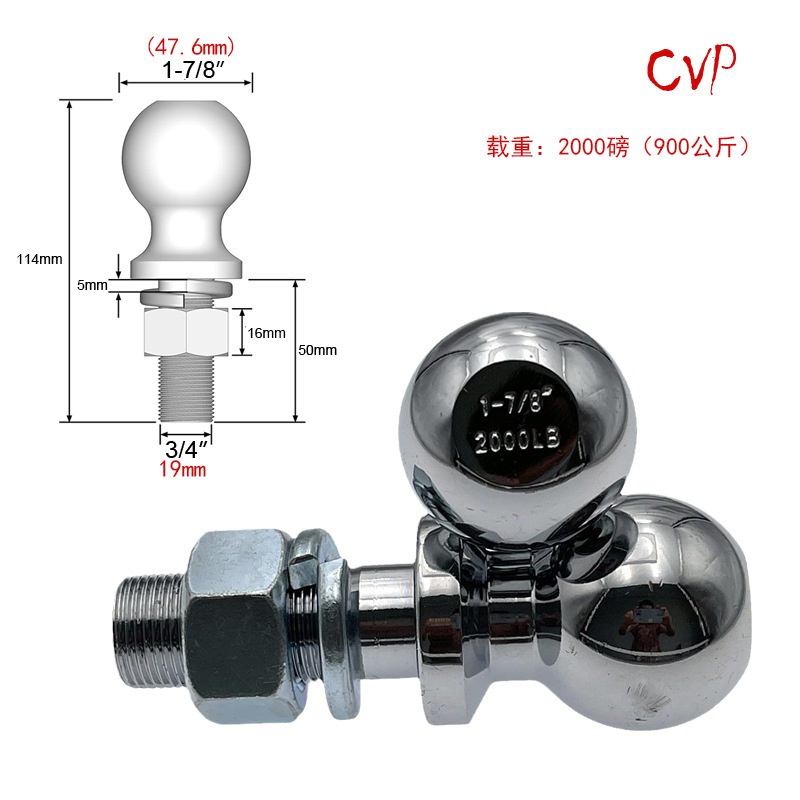 拖車球1-7/8英寸卽47.6mm球頭直徑，ATV沙灘車艇連接球頭拖車配件