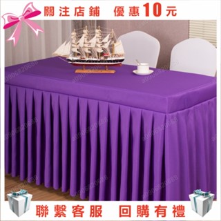 A09~會議桌布長方形桌裙酒店辦公活動展會長條桌套定製桌罩紅色臺布藝0727