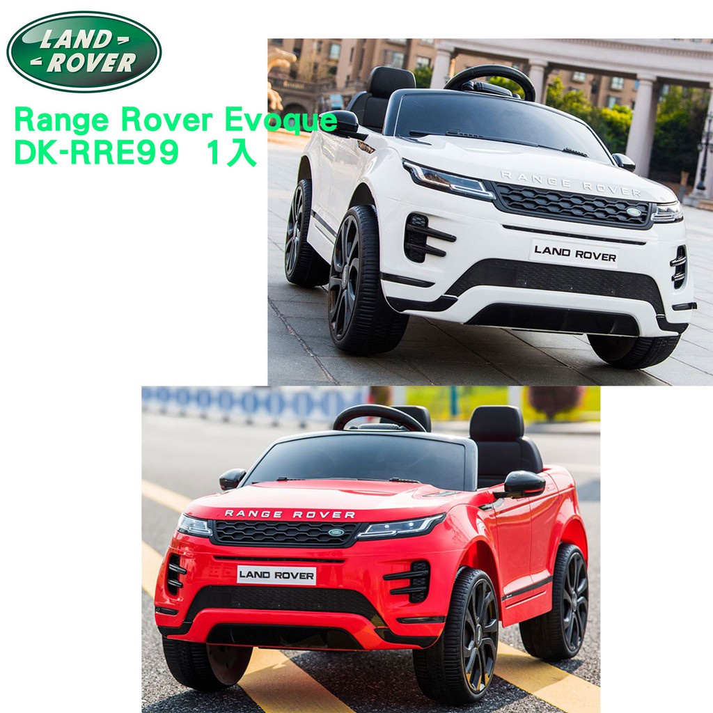 LAND ROVER路虎 Range Rover Evoque原廠授權雙馬達2.4G遙控兒童電動車DK-RRE99紅白色