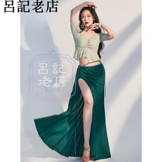 實惠仙女的舞衣 顯腿長肚皮舞衣肚皮舞練習服肚皮舞上衣裙子肚皮舞表演服裝舞蹈服表演服肚皮舞套裝女性感舞裙團服
