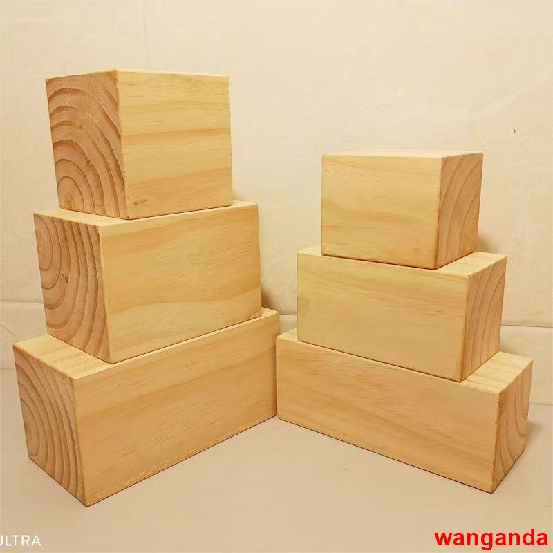 【優選熱賣】## 家具墊高底座木塊正方形加高墊腳方塊沙發桌子增高床腳墊四腳實木