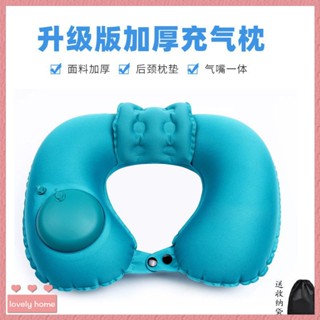 【Lovely home】戶外旅行按壓式充氣便攜U型枕露營衝氣枕頭靠枕加厚升級頸椎頸