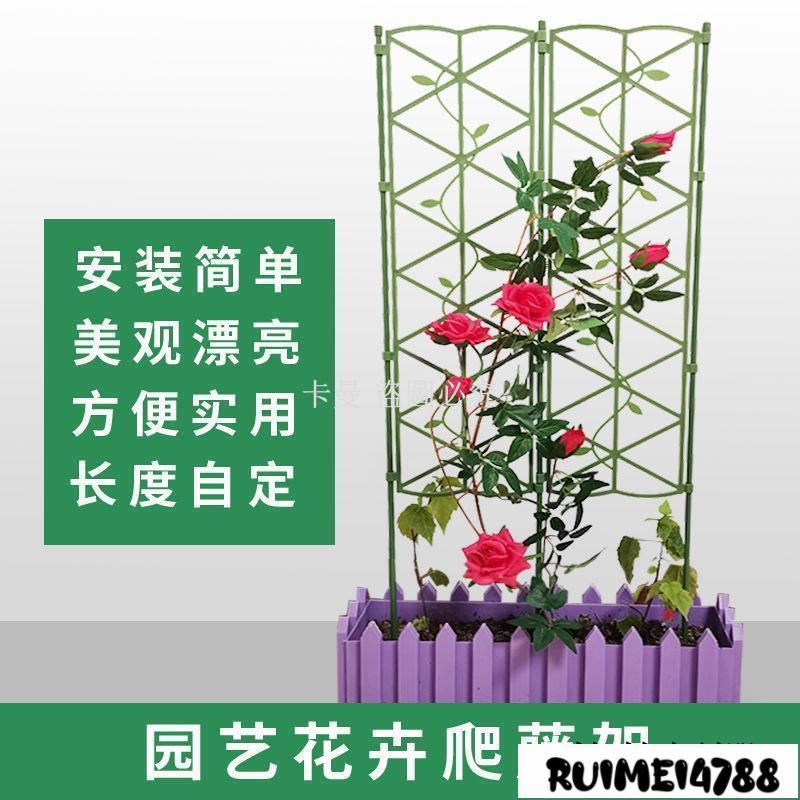 卡曼_爬藤架屏風花架網格庭院園藝花支架花屏幕戶外植物可拼接造型花架^