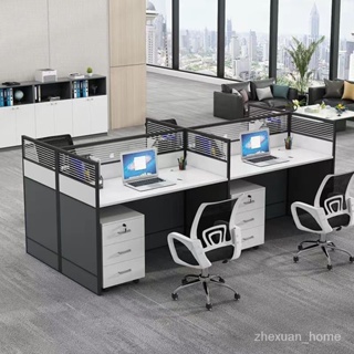 職員辦公桌椅組閤四六人位屏風工位員工電腦桌簡約現代辦公室卡位