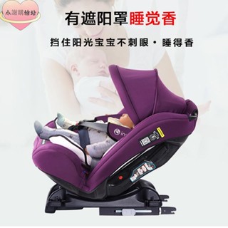 💖新款熱賣💖✨精品✨遮陽罩兒童安全座椅嬰兒遮陽傘 遮塵遮陽篷寶寶純色遮光防曬嬰遮陽傘 遮陽傘 遮陽 車用遮陽