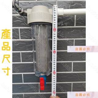 『葰葰精品店』凈水器 不銹鋼過濾網 過濾頭 濾水器 全屋大流量 水塔前置過濾器 壓力罐 水塔過濾器 濾芯#bofu355