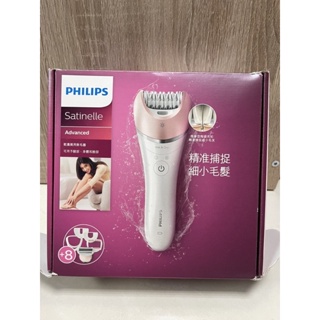 PHILIPS 乾濕兩用除毛器 BRE640型號-按摩蓋