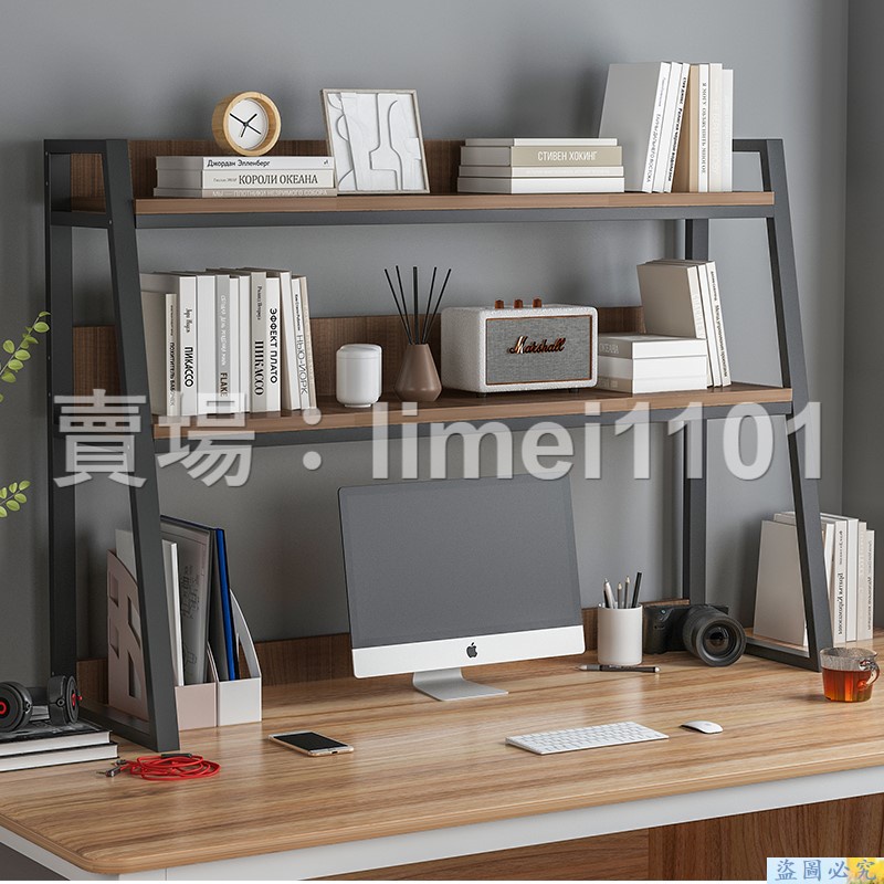 依樂 鋼製辦公桌簡易收納架 桌麵書架 書桌收納 桌上置物架子 多層架 辦公室架子