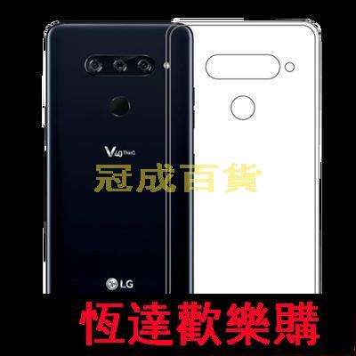 🇹🇼【📢免運】最新熱銷⭐LG V10高透V20超薄V40 ThinQ硅膠V30防摔V40保護套TPU軟