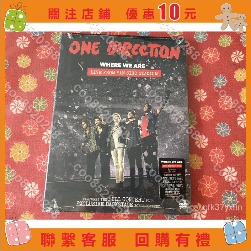 單向樂隊 One Direction Where We Are 演唱會 未拆 黑膠唱片 CD 磁帶coo8520258