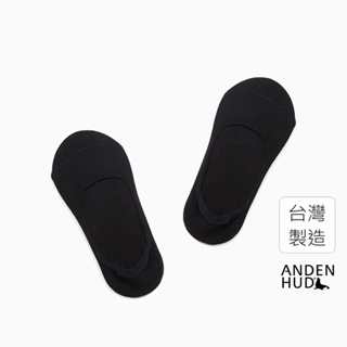 【Anden Hud】簡約系列．織紋隱形襪(黑色) 純棉台灣製