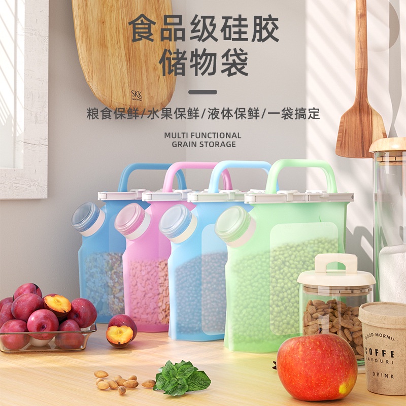 🌈Wendy丨食品級硅膠 硅膠新品按扣保鮮袋冰箱收納袋塑封袋食品封口袋密封袋
