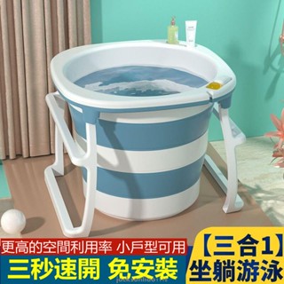 【家居精品館】兒童游泳桶可折疊浴桶浴缸加高全身圓形洗澡桶家用成人泡澡桶寶寶