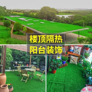 熱賣*精品模擬草坪戶外幼兒園草坪地毯陽臺裝飾人造草皮塑膠綠草人工假草坪哆啦A夢百貨