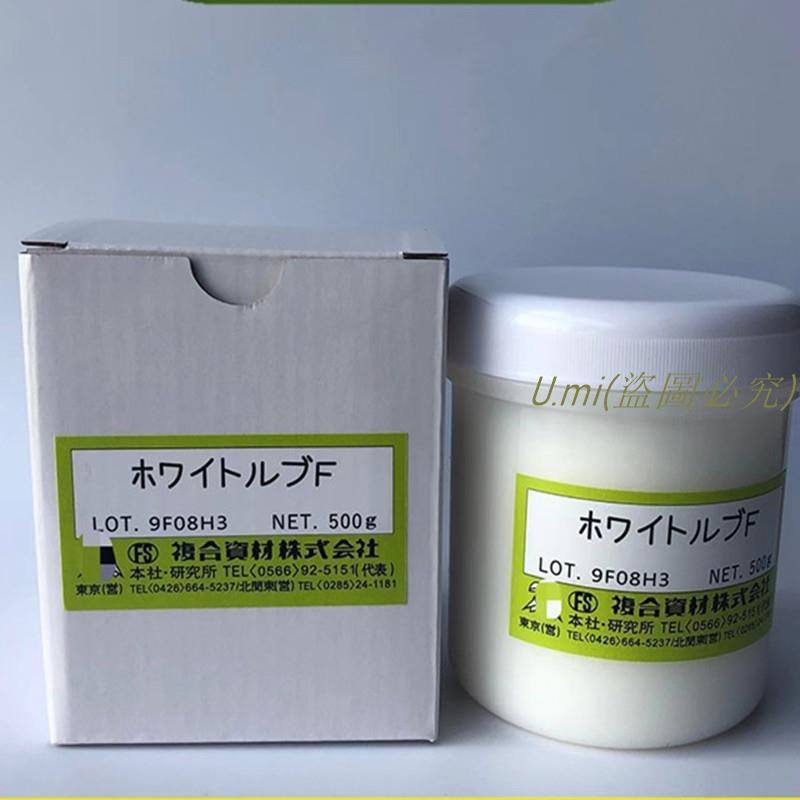 日本復合資材 (鷹牌) FS高溫潤滑脂 模具頂針油 高溫白油 FS 500G U.mi