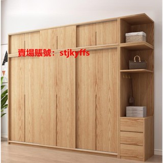 下殺 新品 免運 代客組裝 全實木推拉門衣櫃 臥室家用北歐風橡木儲物移門櫃子 別墅趟門大衣櫥