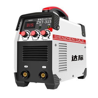 🔥🔥🔥熱銷現貨ZX7-250 220v 315兩用全自動雙電壓家用小型全銅直流大功率電焊機