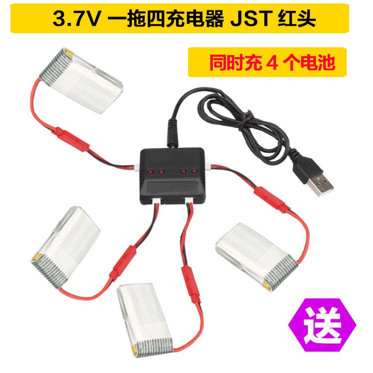 航模 飛行器 電池 航模鋰電池3.7V 903048 1100mah高倍率動力 遙控直升機飛機電池