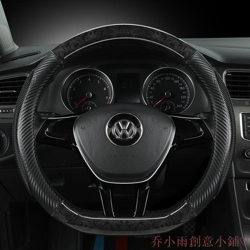 乔小雨♡福斯 方向盤套 方向盤皮套 POLO Passat Tiguan 汽車方向盤套 通用方向盤套 平底方向盤 D型