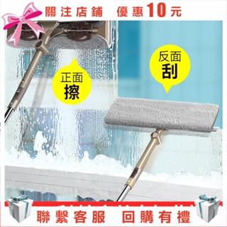 A09~擦窗機 佳幫手擦玻璃雙面高樓擦窗器家用玻璃刷刮水器窗戶清潔工具0805