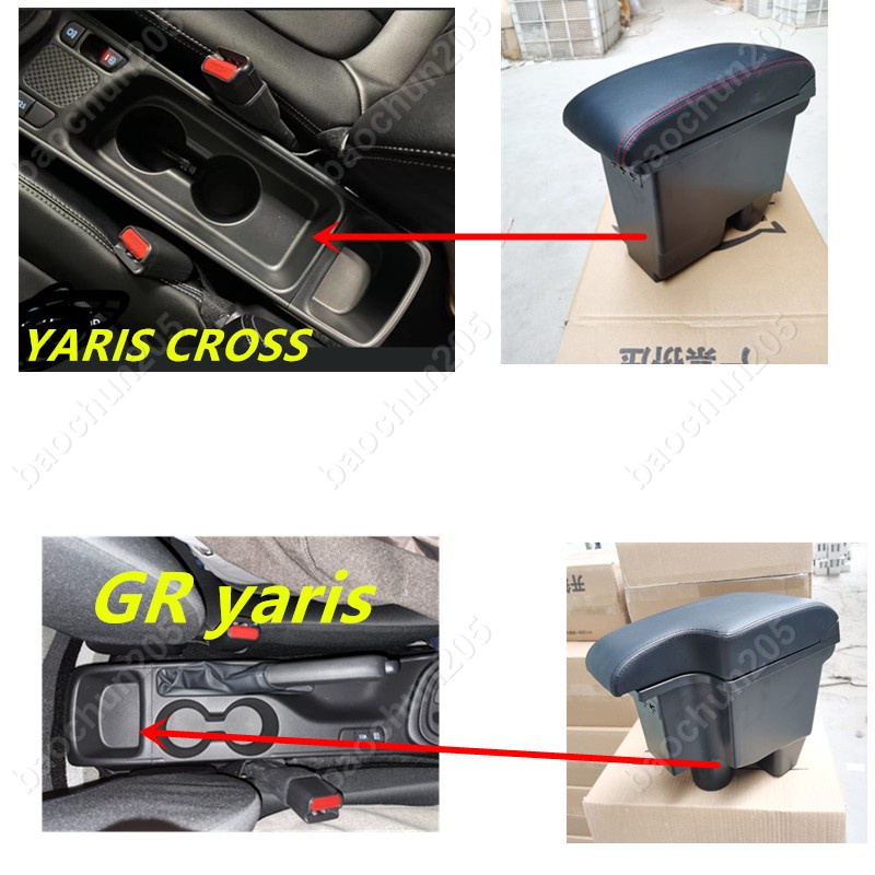 豐田GR YARiS Cross扶手箱20-22款TOYOTA雅力士SUV改裝配件