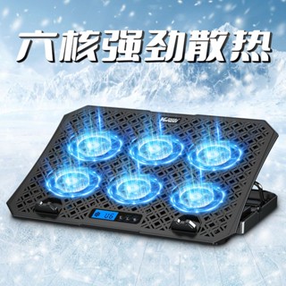 *筆記本散熱器底座手提電腦支架排風扇靜音板墊15.6寸電競遊戲降溫小布醬百貨