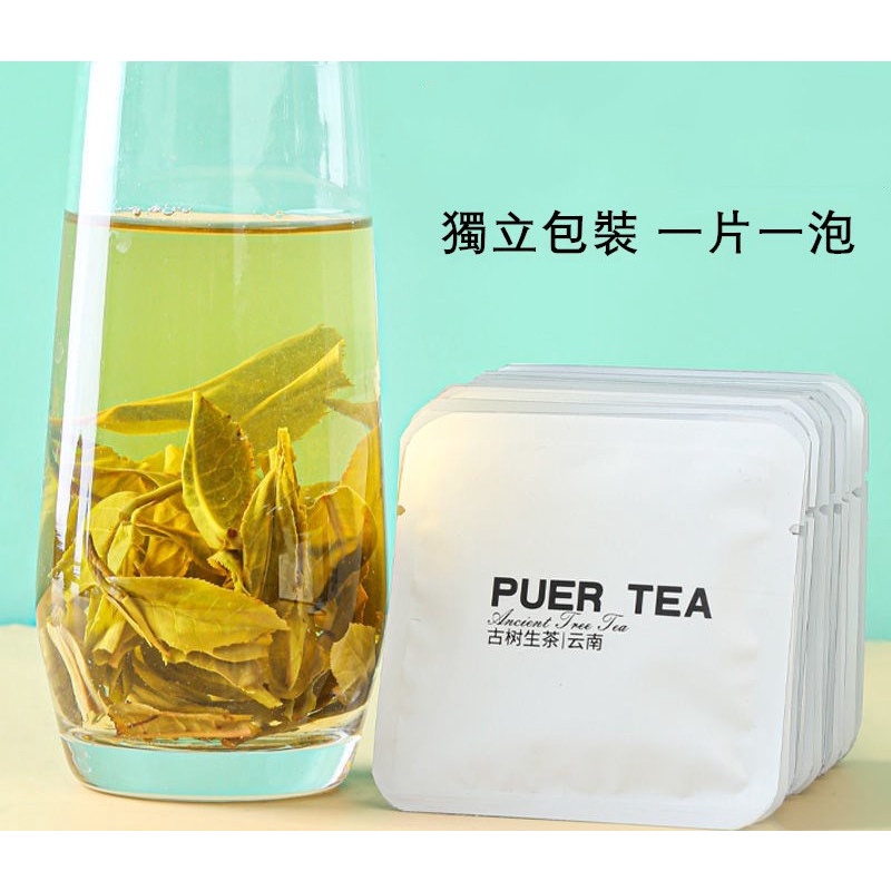 熱銷 雲南昔歸普洱茶 手撕普洱茶 生茶薄片 生茶 春茶 生普 小方片 冰島甜韻茶葉 古樹茶 普洱茶