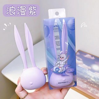 ★芬齡萌兔越時空修眉刀 2隻裝 刮眉刀 修眉 刮毛器 新手必備 可愛少女 除毛器 修眉神器