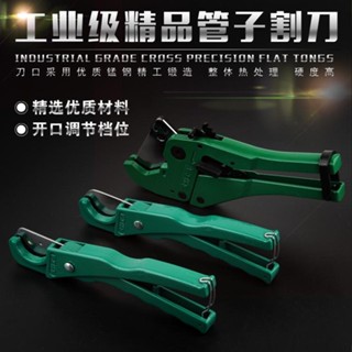 【廠家直銷】管剪刀ppr+pvc快剪德國電工線管專業剪管鉗切管割管器水管子割刀