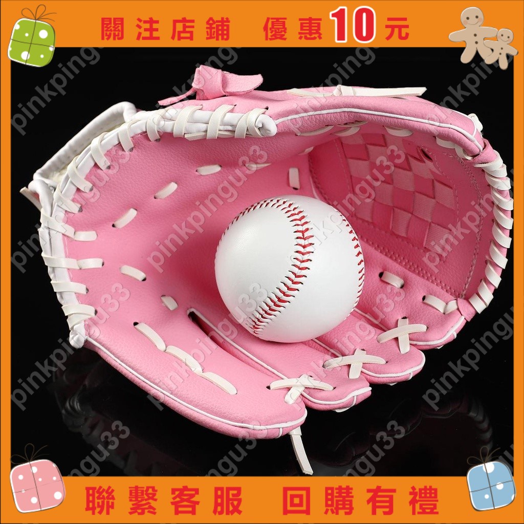 (滿299出貨)熱賣棒球手套 兒童棒球手套 棒壘球手套 右手棒球手套 棒球手套左投 內野投手棒球手套 成人棒球手套 棒