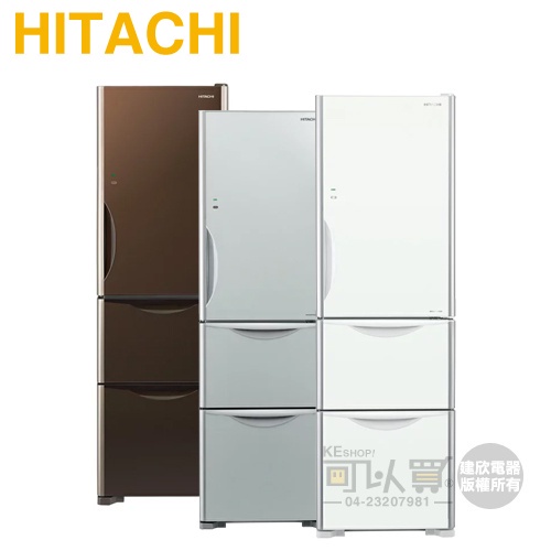 HITACHI 日立 ( RG36B ) 331公升 右開變頻琉璃三門冰箱