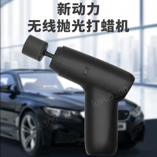 車用小型拋光機汽車劃痕修復神器漆面刮痕去除打蠟機便攜式打磨機