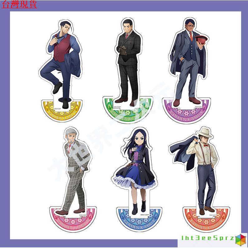 『台灣出貨』黃金神威 立牌 擺件 黃金神威週邊週邊尾形百之助杉元佐一阿希莉帕由竹鶴見亞剋力立牌
