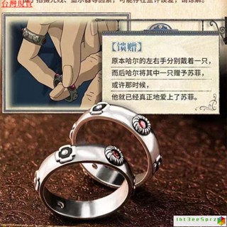 『限時下殺』霍爾的移動城堡 周邊 哈爾衕款戒指卡西小眾哈爾的移動城堡cos戒指活口可調節男女戒指