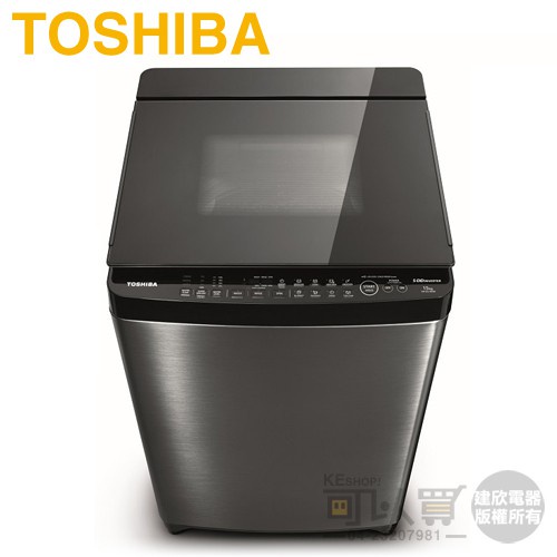 TOSHIBA 東芝 ( AW-DMG16WAG ) 16Kg【神奇鍍膜】SDD超變頻勁流雙飛輪單槽洗衣機