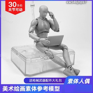 獨角獸】shf素體人偶繪畫輔助模型關節可動人體手辦美術素描參考工具自改