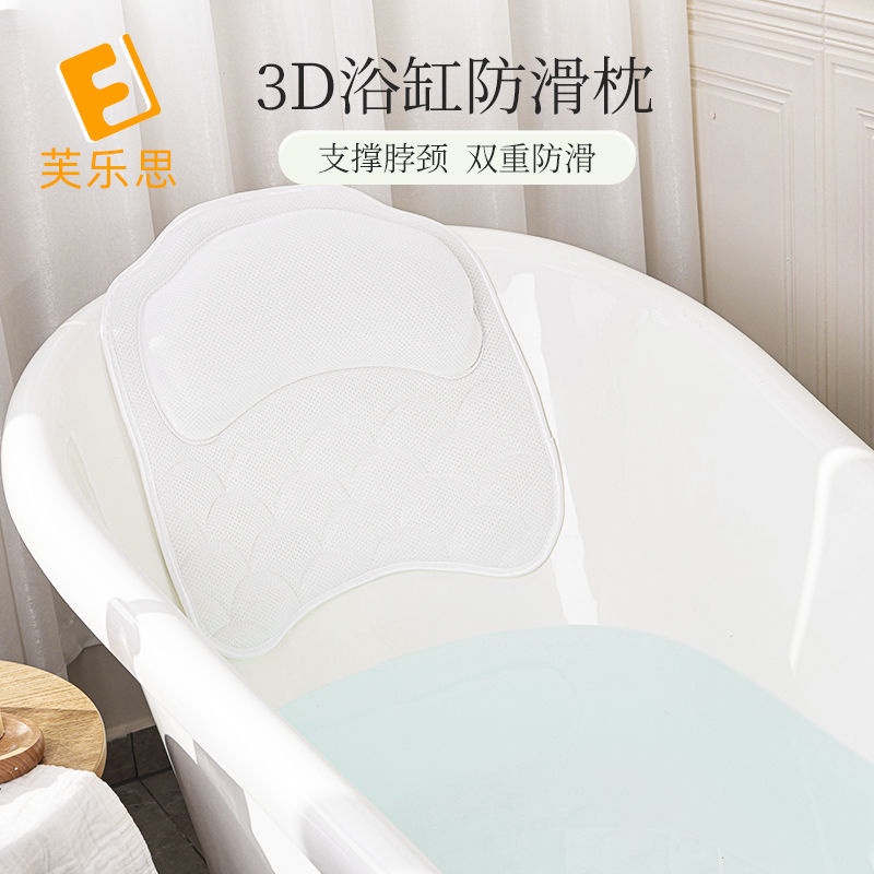 出口歐美浴缸枕外貿單品泡澡防滑靠背墊頭枕浴缸木桶浴盆用