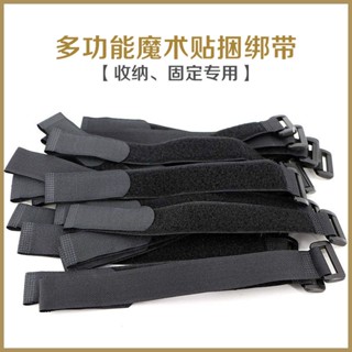 🔥臺灣爆款熱賣🔥收納固定專用魔術貼捆綁帶自粘反扣紮帶粘扣帶加長加寬理綫束綫帶 魔鬼氈 束線帶 綁帶 綑綁帶 鐵扣魔鬼氈